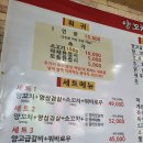 미원양꼬치마라탕