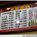 노방촌 이미지