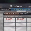 르하임스터디카페전주 이미지