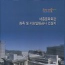 세종문화회관 미술관(세종미술관) 이미지
