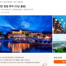 드래곤마운틴 | 다낭 오행산(마블 마운틴) &amp; 호이안 투어 내돈 내산 후기