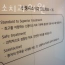 신풍미소치과의원 이미지