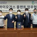 (주)선진에너지 이미지