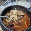 우신탕