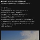 헤이!티