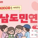 거제 1870 (주)거제타임즈