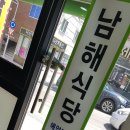 영진축산 이미지