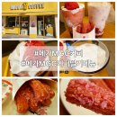 메가MGC커피딸기메뉴 왕메가딸기라떼 딸기요정 핑크 츄러스 후기