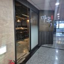 참치마루 | 천안 불당동참치 신불당맛집 추천 마루참치 마루 스페셜 후기!