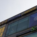 터닝포인트스터디카페 이미지