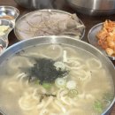 우이동멸치국수 | [강북] 푸짐한 칼국수 우이동 맛집 | 9504양평칼국수 덕성여대점 방문 후기