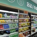 금강마트 이미지