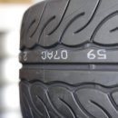 타이어프로간석점 이미지