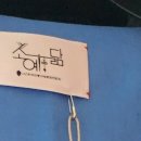 이지수한복 이미지