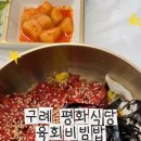 구례여행청카페 네이버블로그