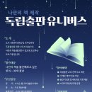 도서출판 이룸