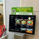 자매해장국 | [동탄 맛집] 순자매감자탕 | 뼈다귀 해장국 맛집 후기, 양많음주의