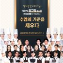 코리아세븐 홍대스타점 | 요리학원 처음인데 괜찮을까? 코리아요리아카데미 홍대 선택한 이유와 리얼 후기