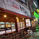 아바이족발보쌈 | 아바이족발보쌈 오산 냉채족발 후기