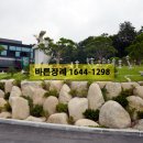 자은목장 이미지