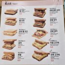 캠토토스트 이미지