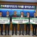 새만금개발청 이미지