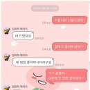 청주영어학원추천 최고의 영어 학습 파트너, 제이에스어학원 후기