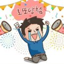 로또와토토 이미지