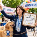 부여장묘관리 | [반려동물 자격증] 반려동물 관리사 자격증 취득 방법부터 현실적인 전망까지 총정리!
