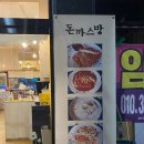 충주대소원초중학교 이미지