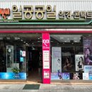 1001안경콘택트 언양점 네이버블로그