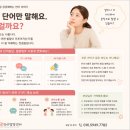 온담말·언어발달센터