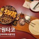 낙원파크 이미지
