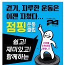 죽곡농협