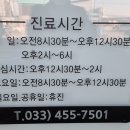 강남아이원안과의원 이미지