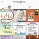 골드북 이미지