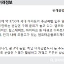 삼성꿈에그린공인중개사사무소 이미지