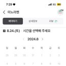미노라멘 이미지