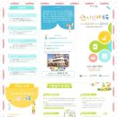 수림 어린이집 이미지