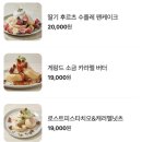서울수플레