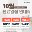 누네빛안과의원 네이버블로그