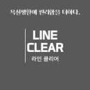 리브더웰 이미지