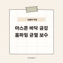 강남대로65길 19 이미지