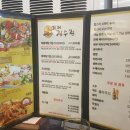 황제잠수정 이미지