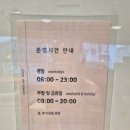지엑스클럽 | 숙대 헬스장 추천 - 영업 없는 동서휘트니스 시설&주차 총정리- 인바디 분석부터 무료 OT까지