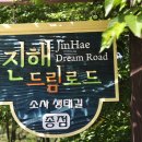 백일아침고요산길 이미지