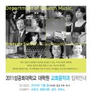 성공회대학교 대학원 이미지