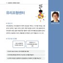 남서울대학교산학협력단