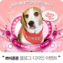 쁘띠콩 이미지