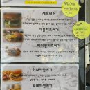 용인포곡햄버거 맛집 데이트 추천 &lt;블리스버거&amp;카페 에버역점&gt;